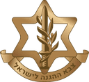 Israeli Defense Forces